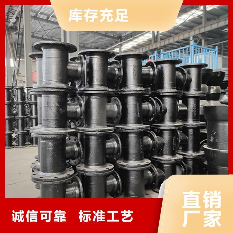 球墨铸铁管三通工厂直销