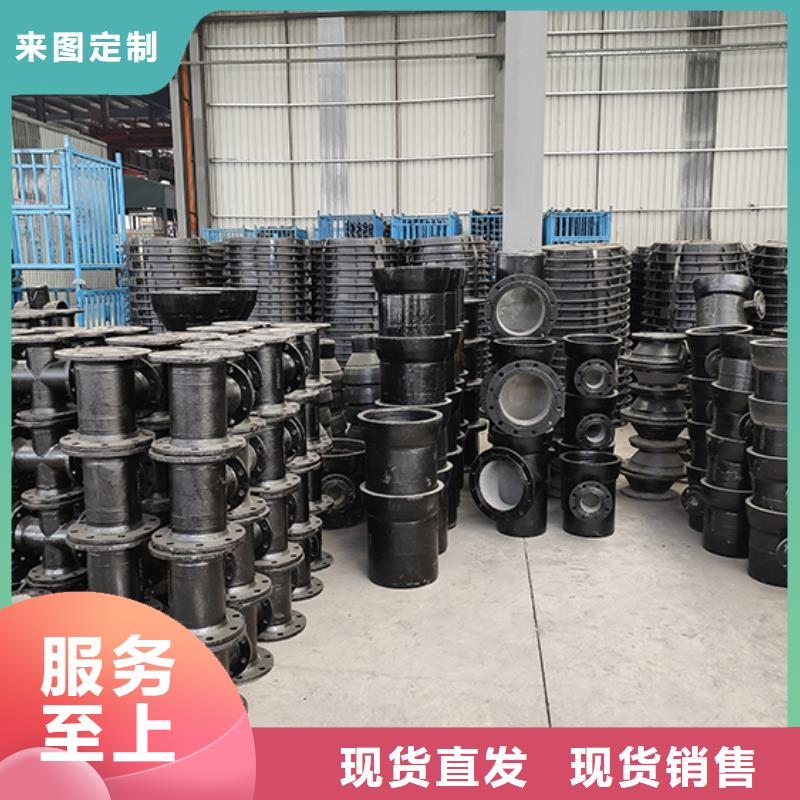 球墨铸铁管件四通现货报价