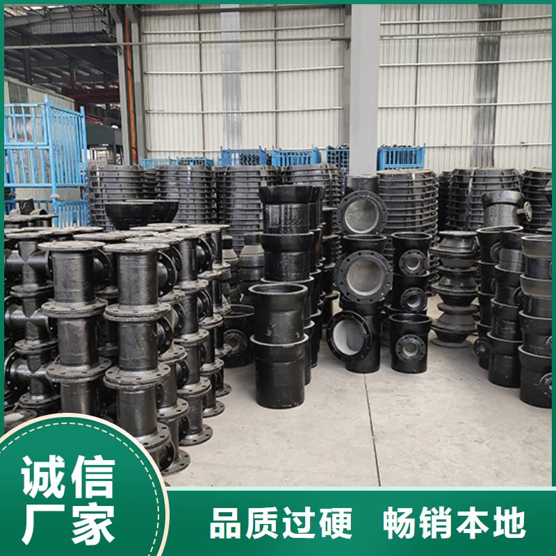 球墨铸铁管件量大从优
