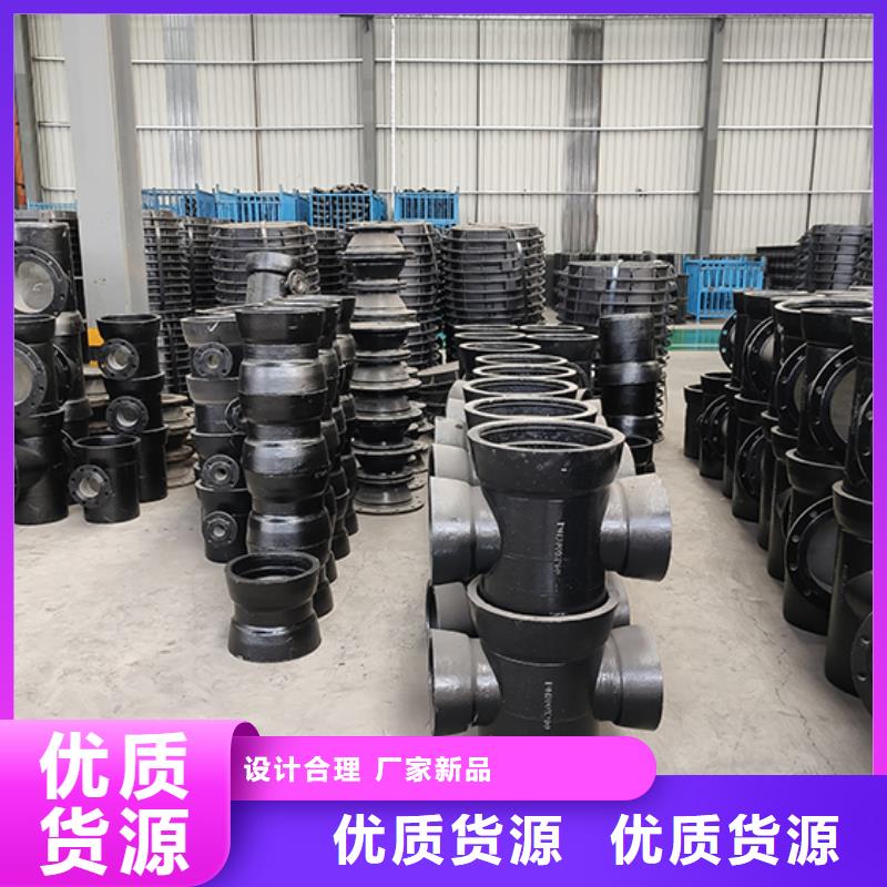球墨铸铁管配件柔性铸铁管厂家工艺先进
