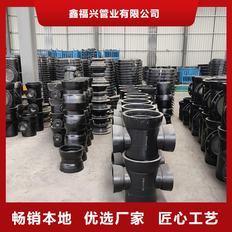 球墨铸铁管件现货价格
