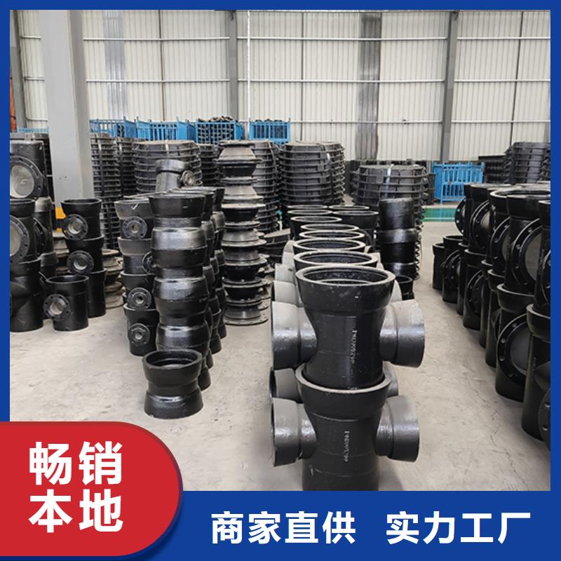 球墨铸铁管配件厂家供应