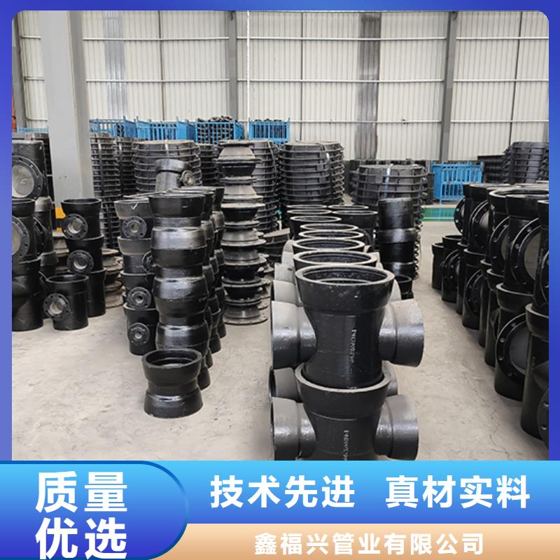 球墨铸铁管件堵头现货报价