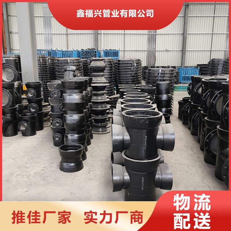 球墨铸铁弯头价格