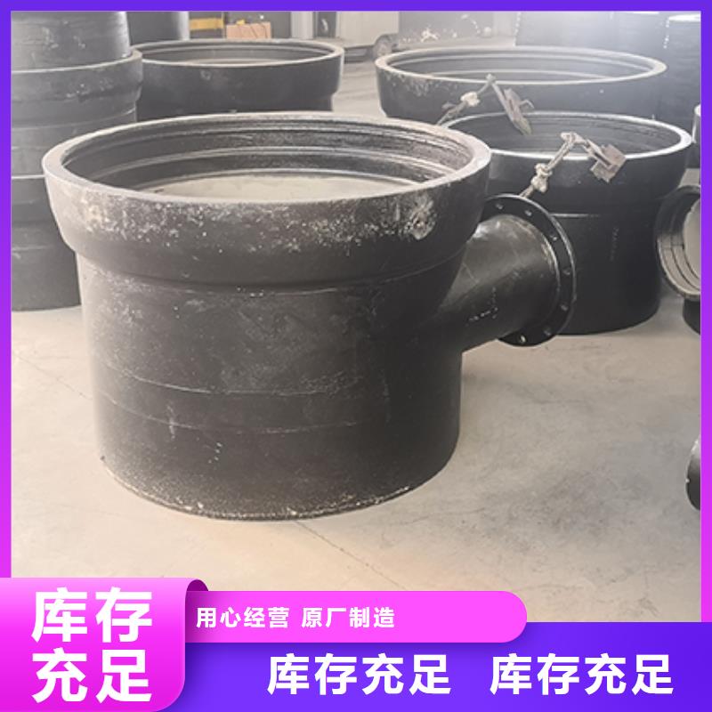 球墨铸铁管配件量大从优