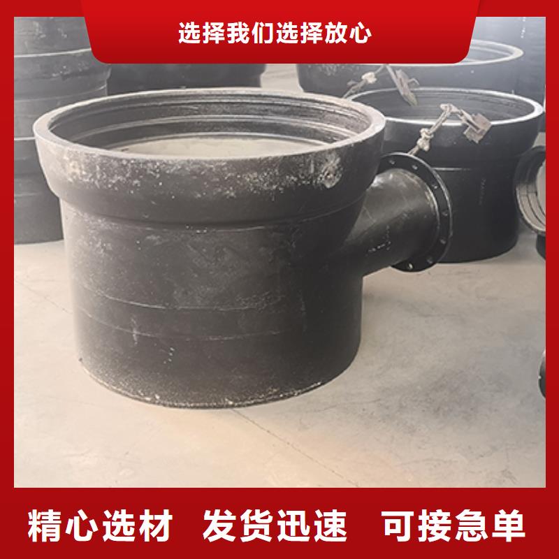 球墨铸铁管配件三通厂家