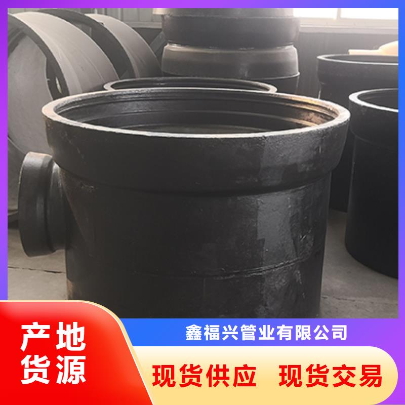 dn100球墨铸铁盘承库存充足