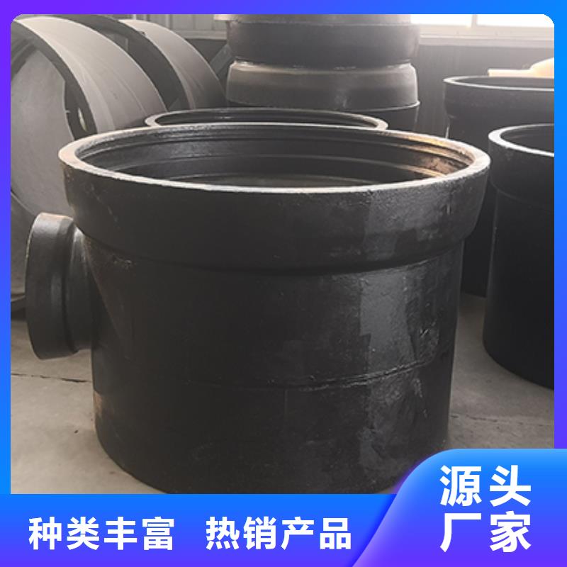 球墨铸铁管件四通质量保证