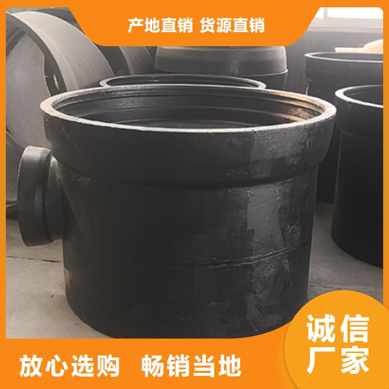 球墨铸铁三通择优