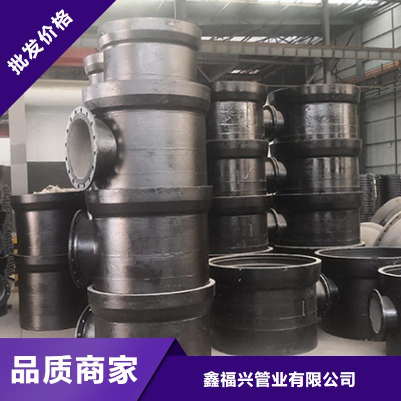 dn600球墨铸铁管件源头厂家