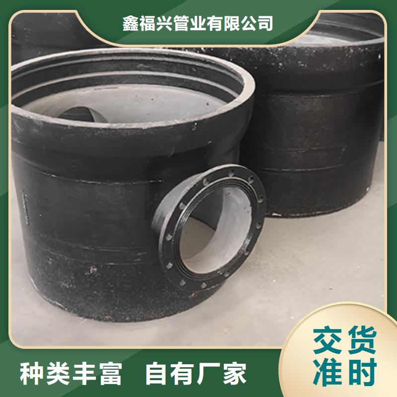 球墨管件质量保证