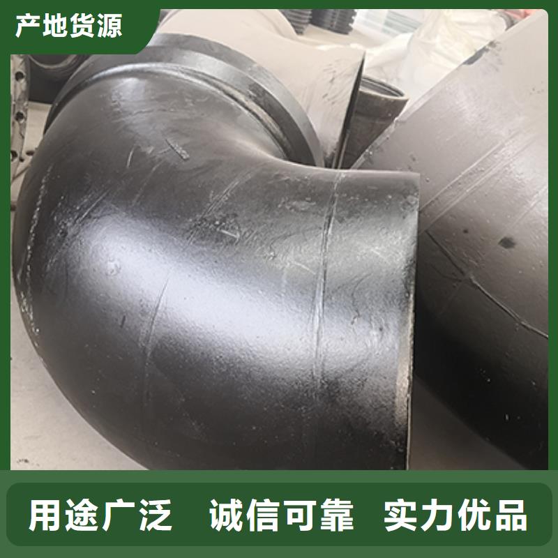 球墨铸铁管配件柔性铸铁管供应采购