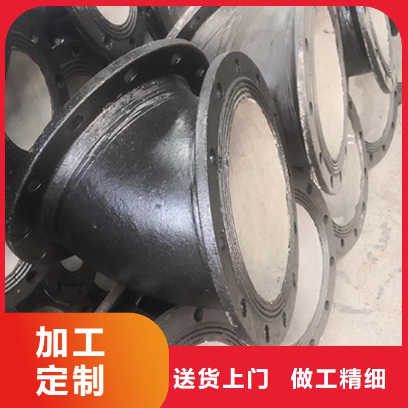 球墨铸铁三通承诺守信