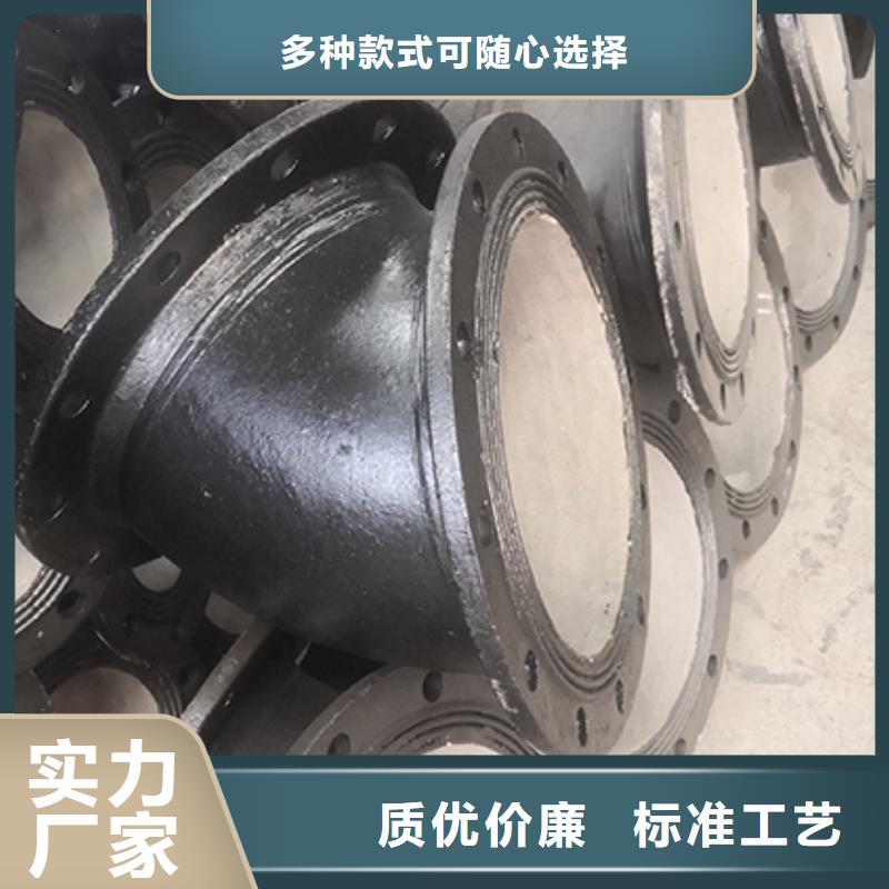 球墨铸铁管配件球墨铸铁管厂家货源