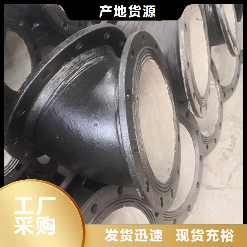 球墨铸铁三通厂家供应