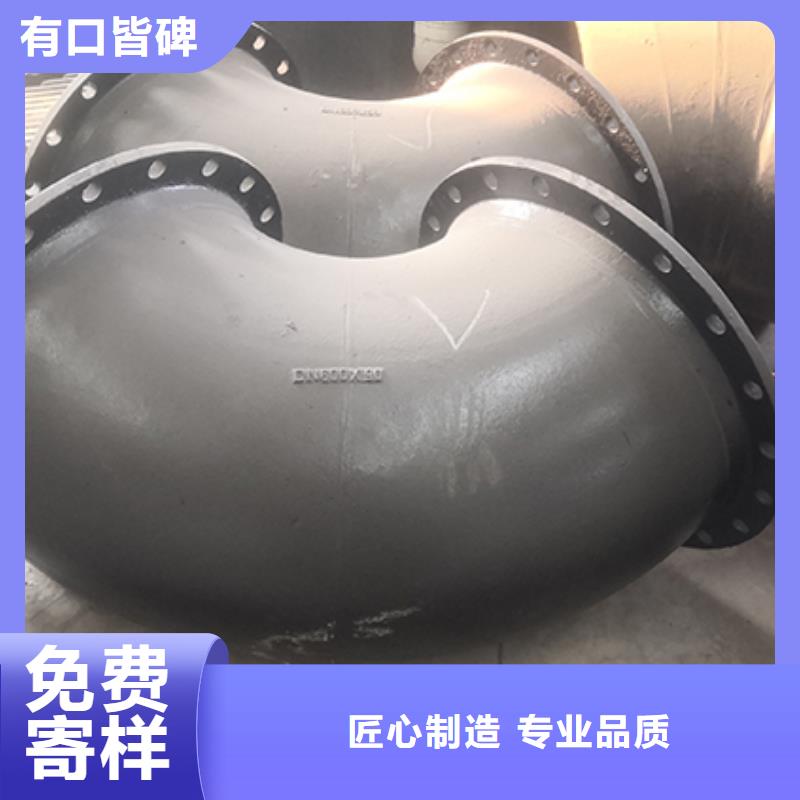 球墨铸铁管配件dn800球墨铸铁管库存充足