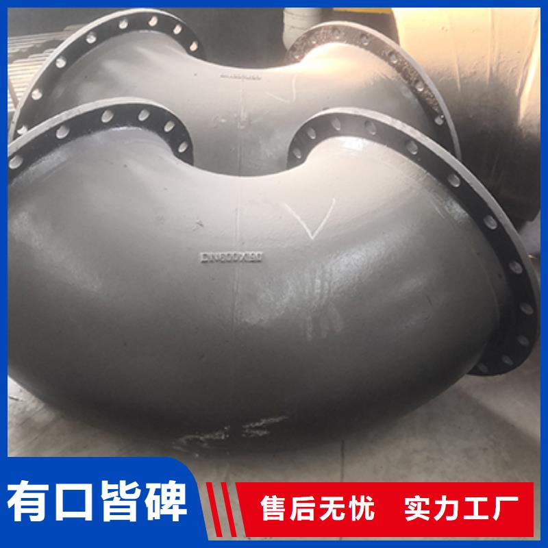 球墨铸铁管配件现货直供