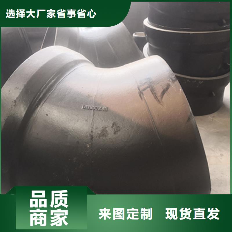 球墨铸铁弯头价格