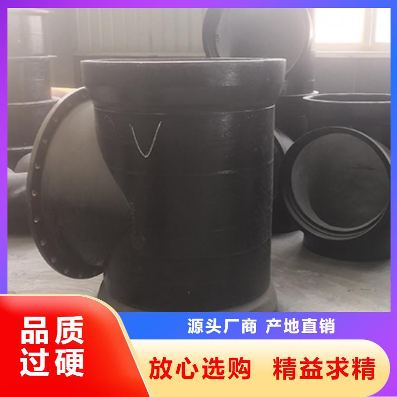 球墨铸铁三通择优