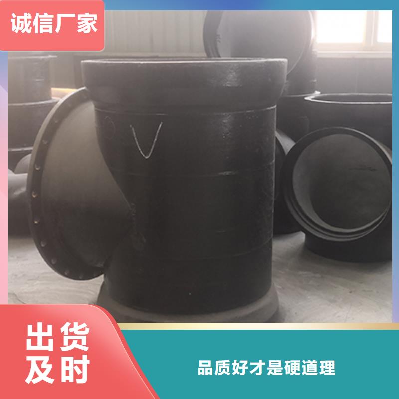 球墨铸铁管四通现货充足