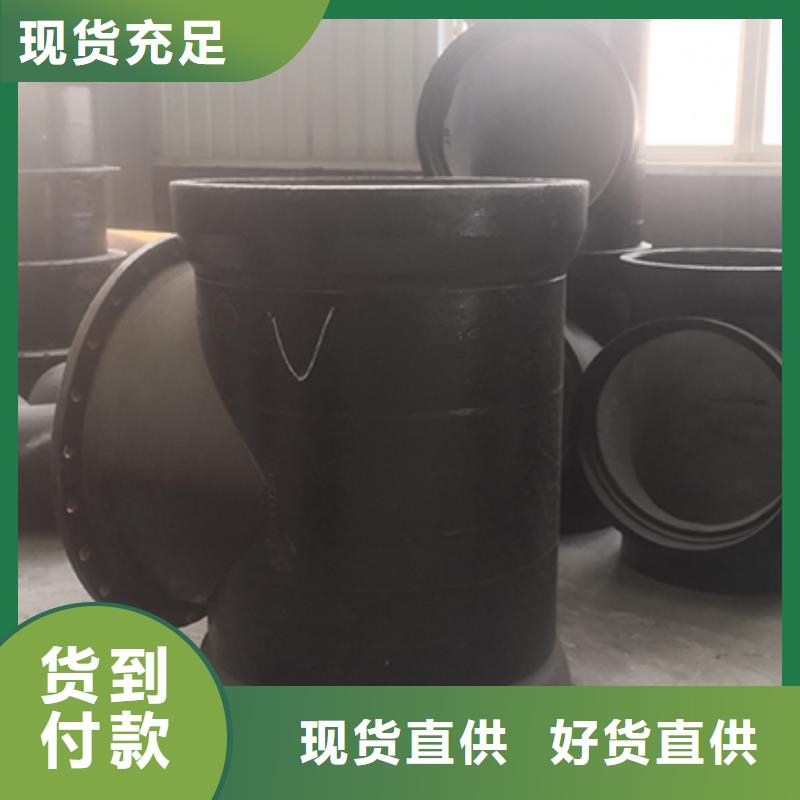 dn500球墨铸铁管件生产厂家