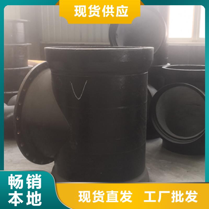 球墨铸铁乙管厂家