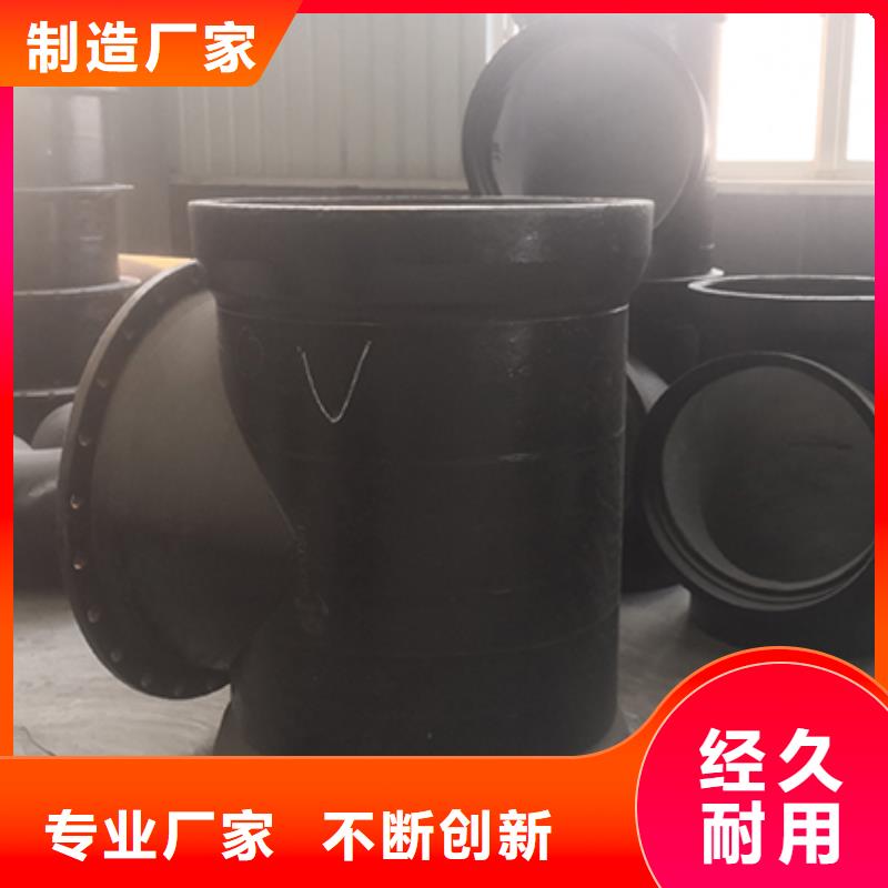  球墨铸铁管配件高性价比