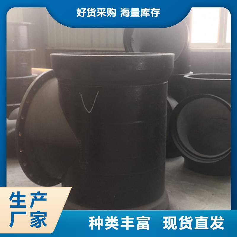 dn100球墨铸铁四通源头厂家