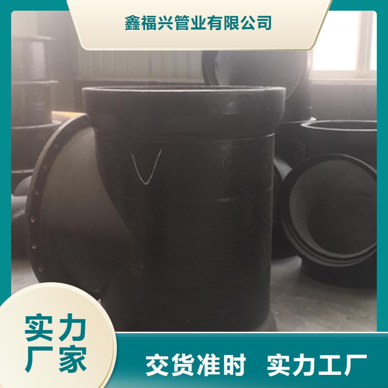 球墨铸铁管件堵头价格合理