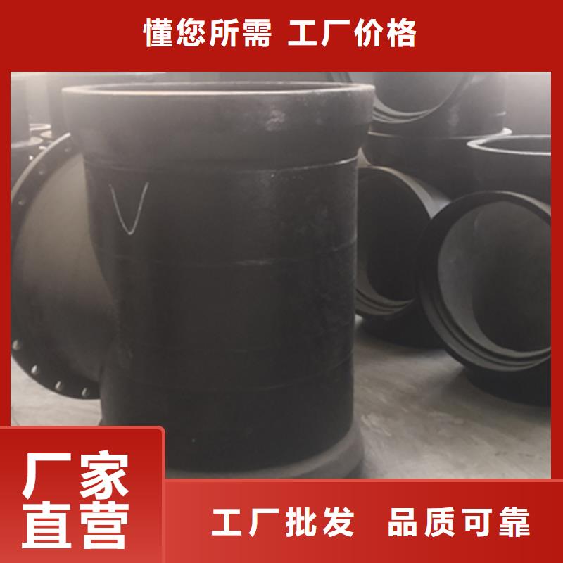 球墨铸铁管件现货价格