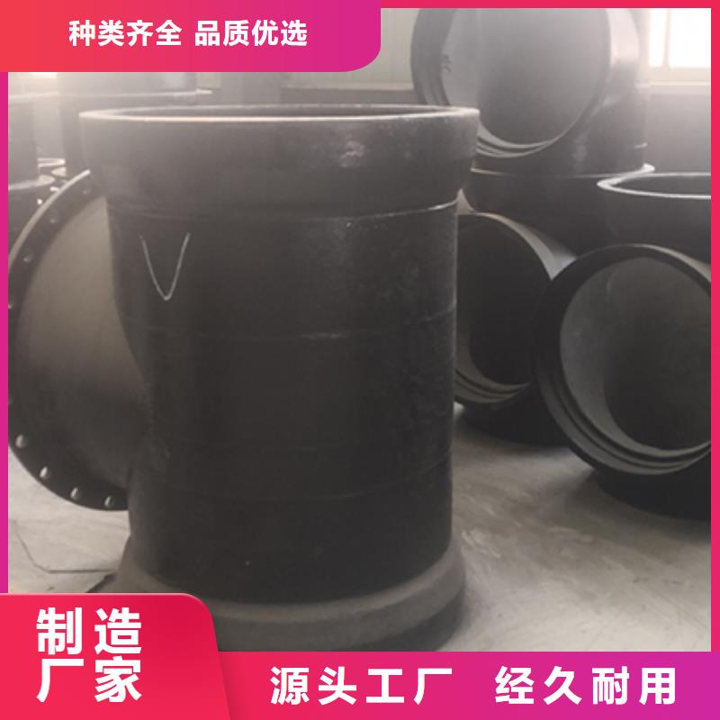 球墨铸铁盘插短管按需定制
