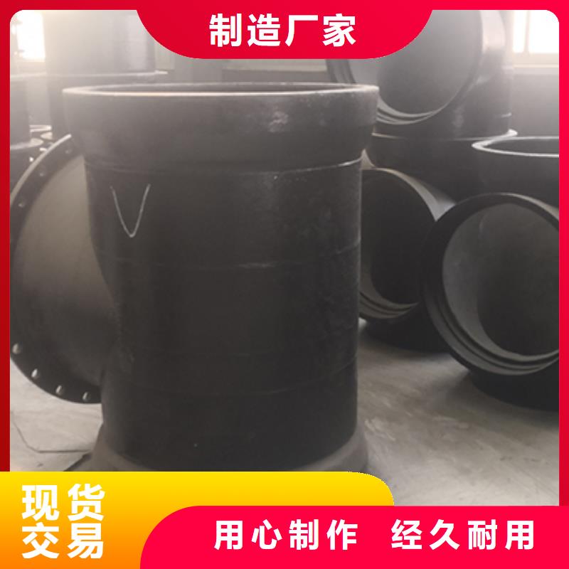 球墨铸铁三通择优