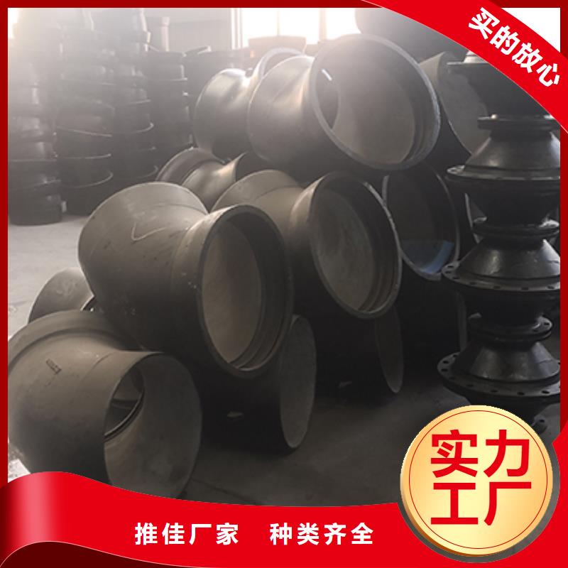 球墨铸铁管配件球墨铸铁井盖质量可靠