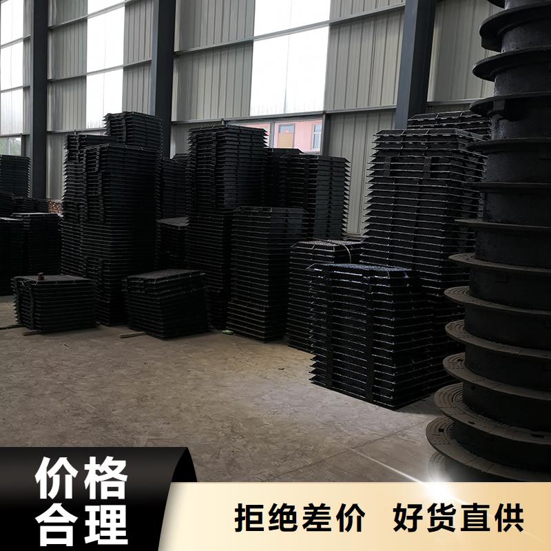 球墨铸铁方型井盖实力厂家
