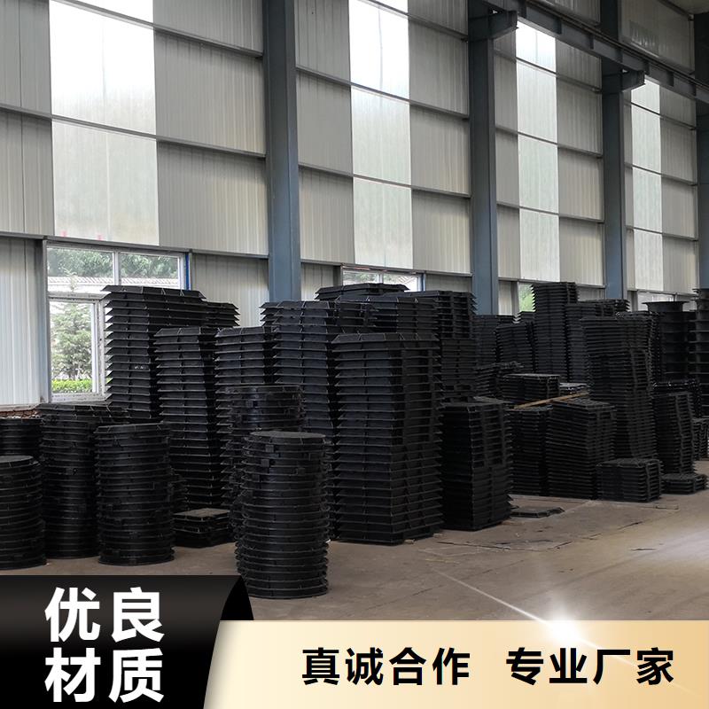 球墨铸铁方型井盖品质保证