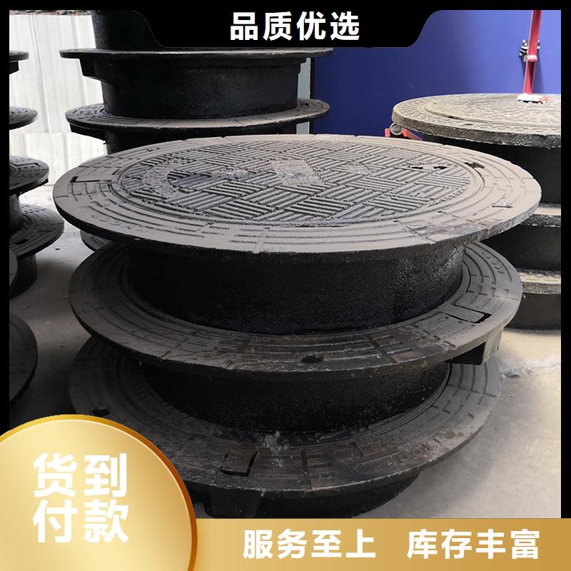 井盖【球墨铸铁管dn100】品质之选