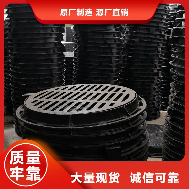 球墨铸铁圆型井盖厂家价格