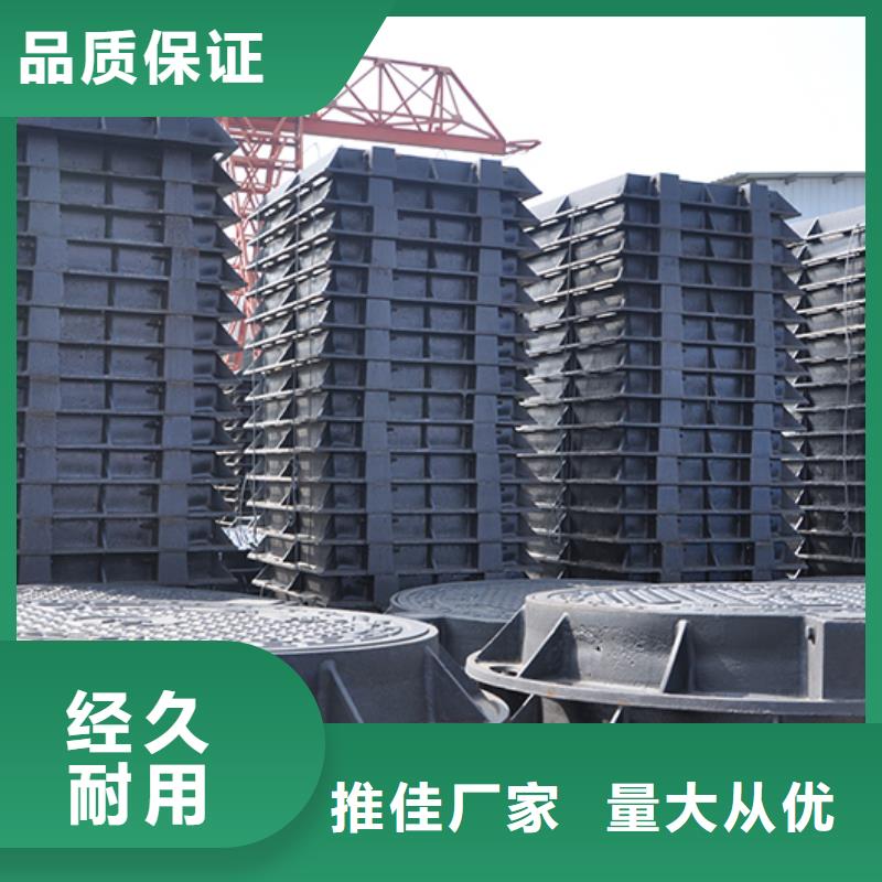 球墨铸铁方型井盖品质保证