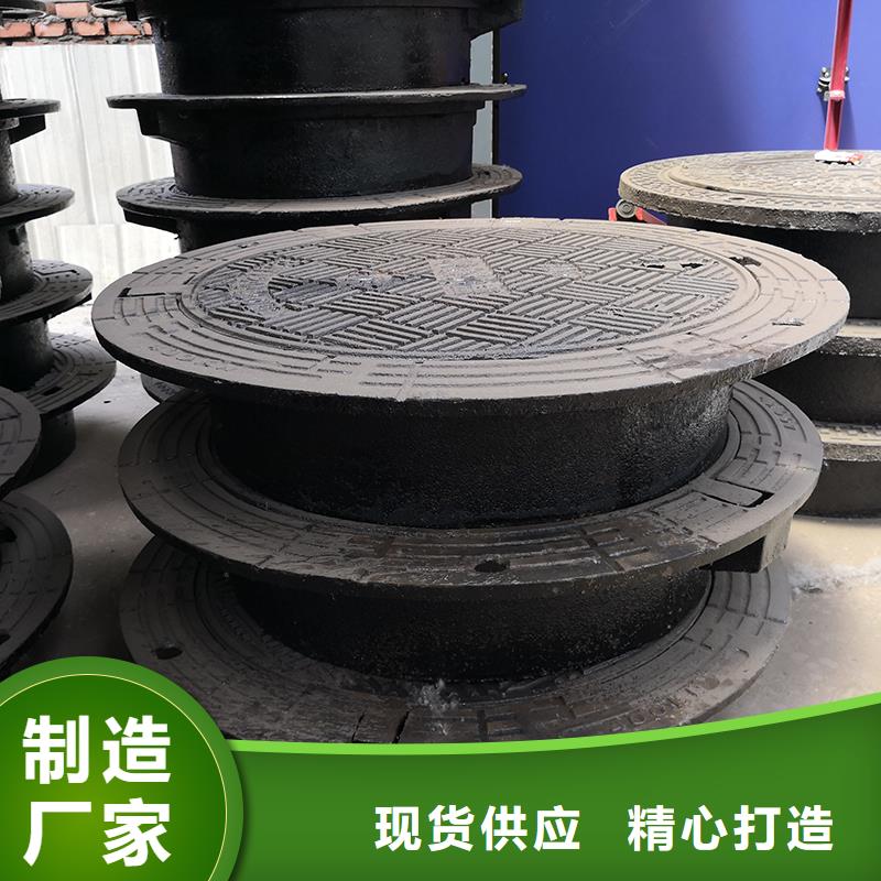 球墨铸铁圆型井盖厂家价格