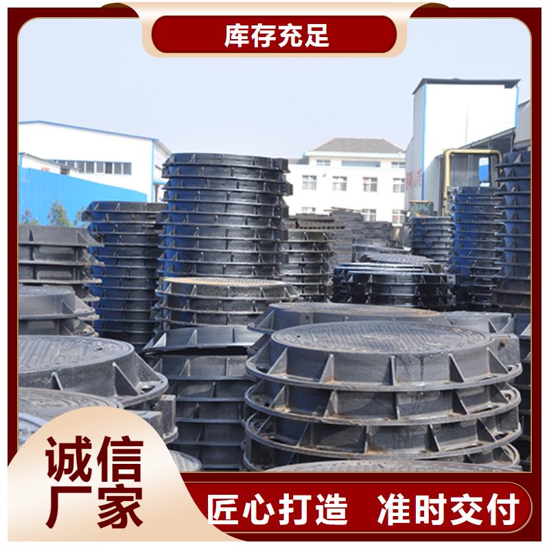 【井盖球墨铸铁管配件买的放心安兴用的舒心】