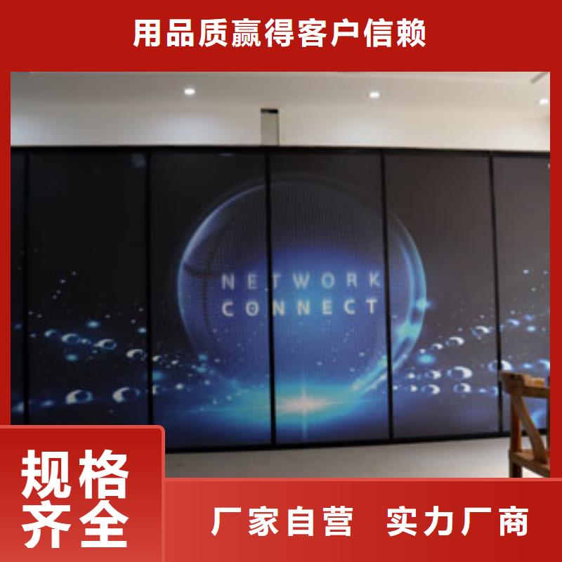 天河饭店自动隔断屏风----2025年价格