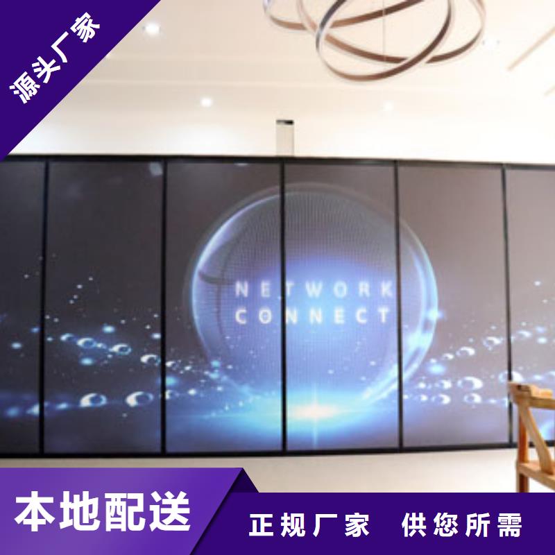 智能隔断,电动隔断精品选购