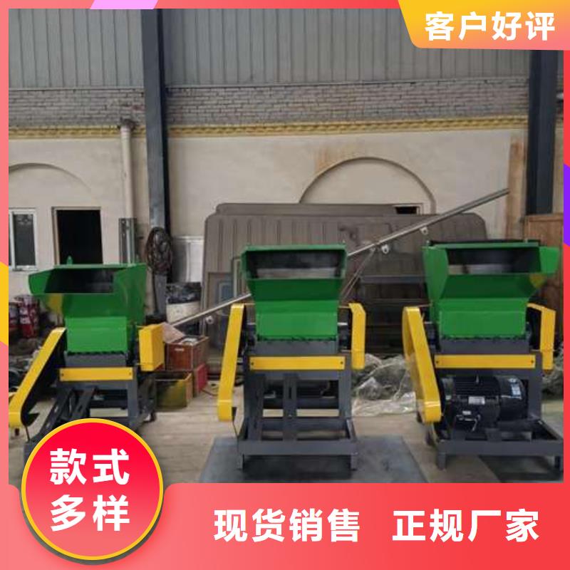 全自动塑料粉碎机好货不怕比