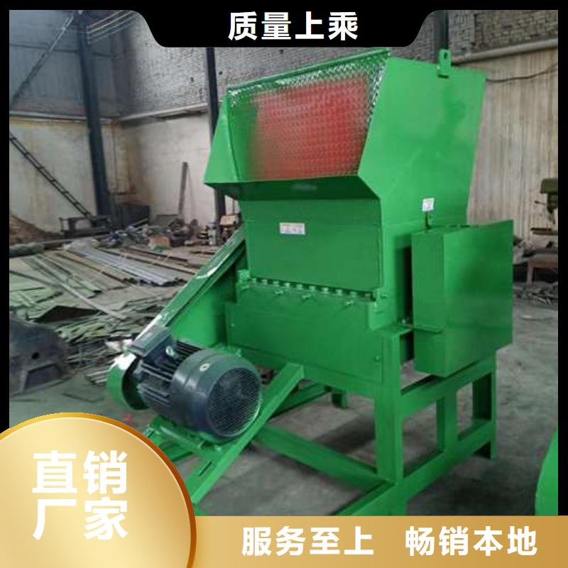 

小型塑料粉碎机厂家好品质