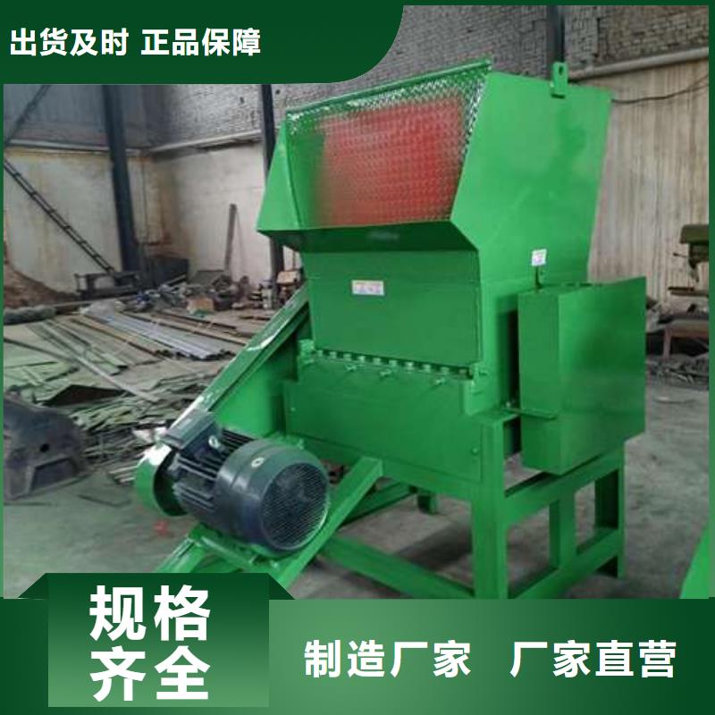 小型塑料粉碎机生产直销