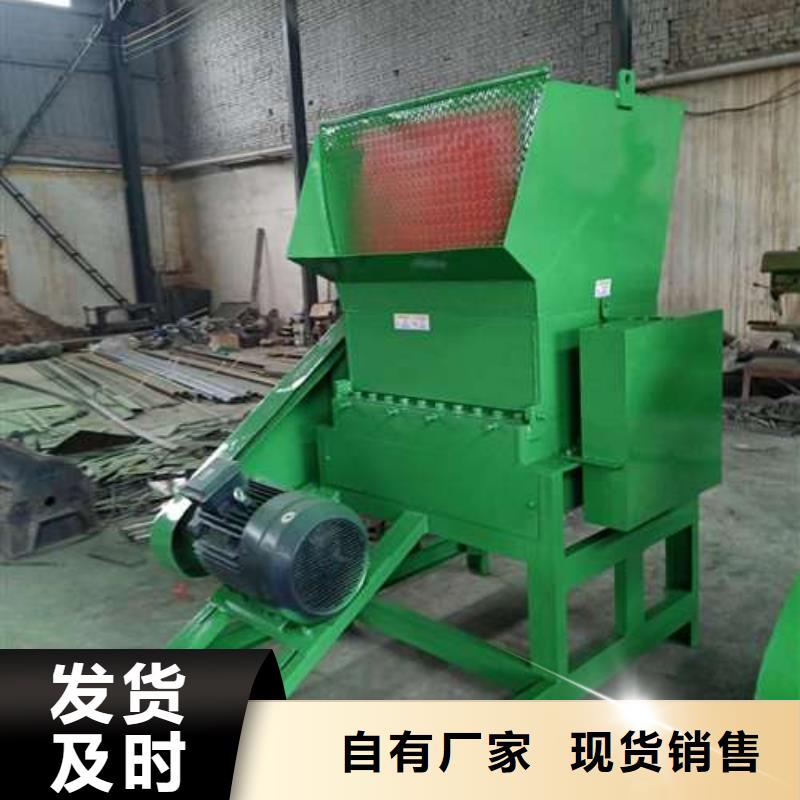 
塑料破碎机本地供货商
