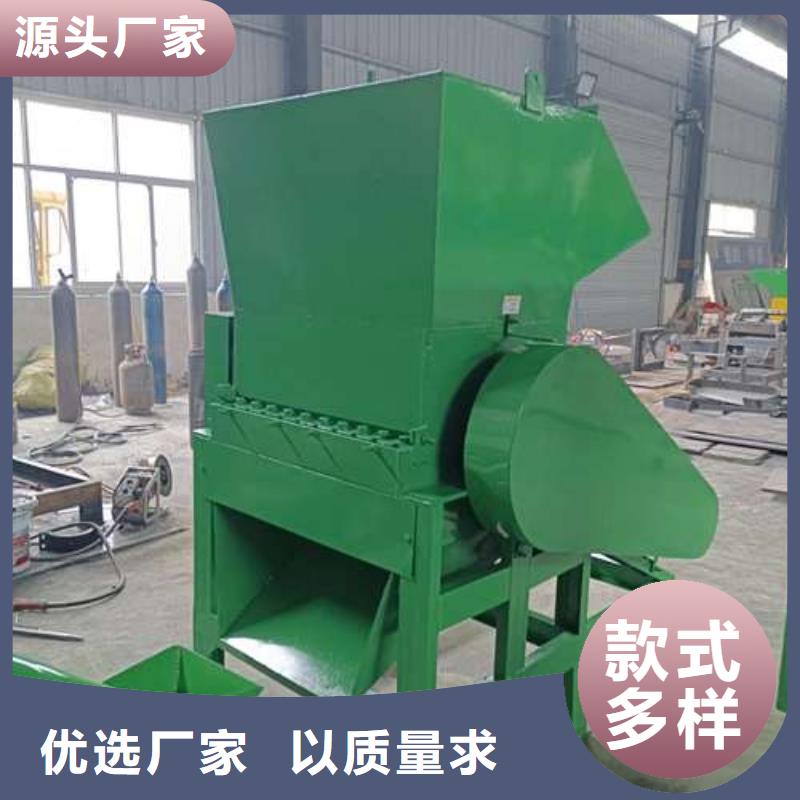 定制
废塑料粉碎机
厂家