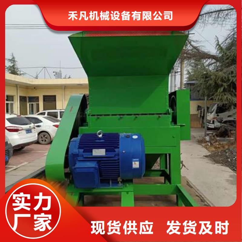 全自动塑料粉碎机性价比高