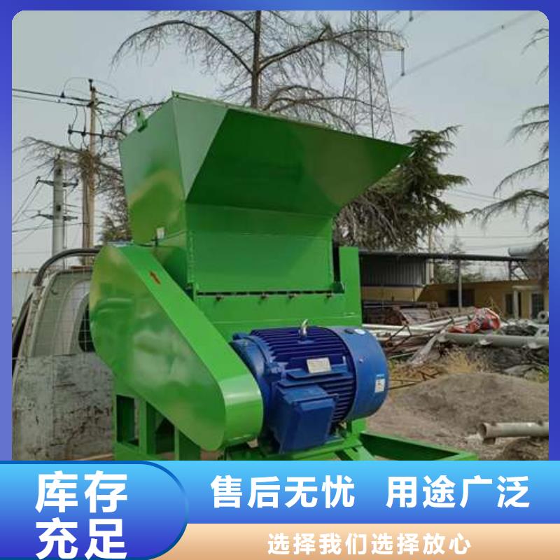 塑料粉碎机器厂家现货销售