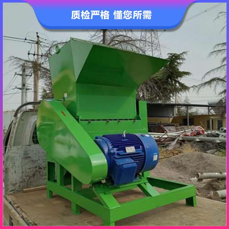 2025现货供应##塑料破碎设备##型号齐全